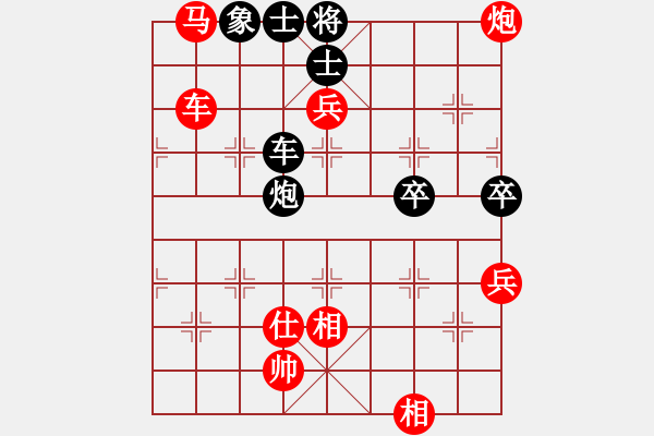 象棋棋譜圖片：09-03-12 dydbm[1057]-勝-金身任你砍[1031] - 步數(shù)：110 