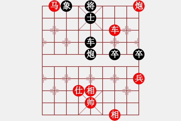 象棋棋譜圖片：09-03-12 dydbm[1057]-勝-金身任你砍[1031] - 步數(shù)：120 