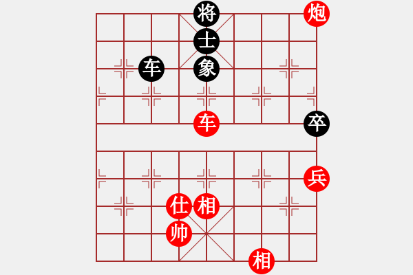 象棋棋譜圖片：09-03-12 dydbm[1057]-勝-金身任你砍[1031] - 步數(shù)：130 