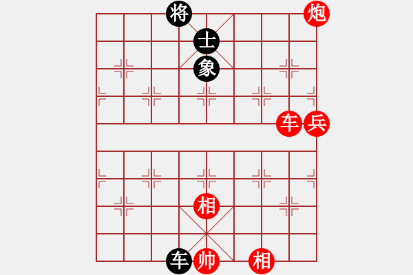 象棋棋譜圖片：09-03-12 dydbm[1057]-勝-金身任你砍[1031] - 步數(shù)：150 