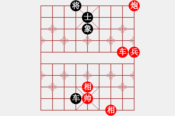 象棋棋譜圖片：09-03-12 dydbm[1057]-勝-金身任你砍[1031] - 步數(shù)：160 