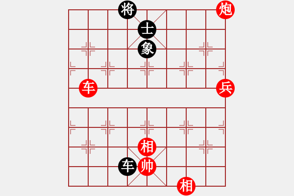 象棋棋譜圖片：09-03-12 dydbm[1057]-勝-金身任你砍[1031] - 步數(shù)：170 