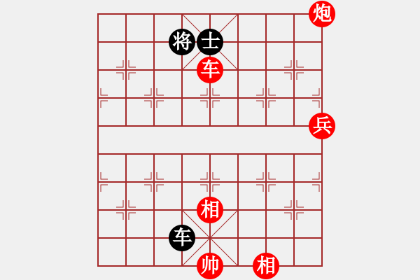 象棋棋譜圖片：09-03-12 dydbm[1057]-勝-金身任你砍[1031] - 步數(shù)：180 