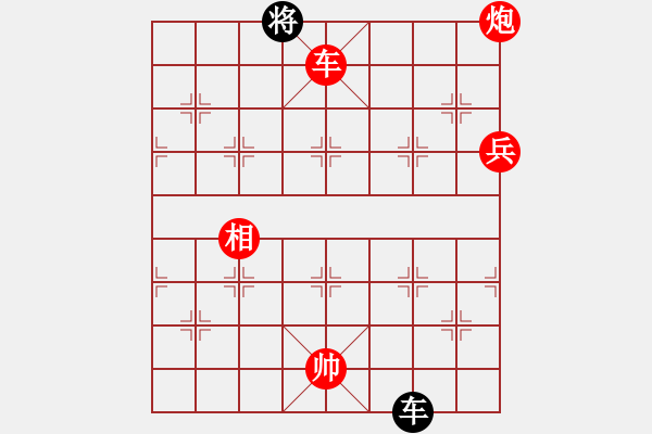 象棋棋譜圖片：09-03-12 dydbm[1057]-勝-金身任你砍[1031] - 步數(shù)：190 