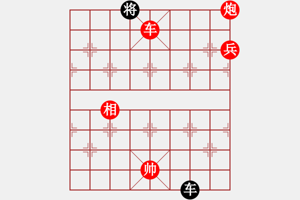 象棋棋譜圖片：09-03-12 dydbm[1057]-勝-金身任你砍[1031] - 步數(shù)：191 