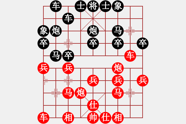 象棋棋譜圖片：09-03-12 dydbm[1057]-勝-金身任你砍[1031] - 步數(shù)：20 