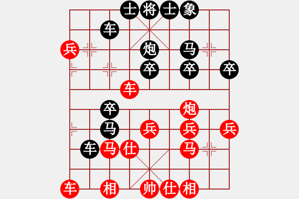 象棋棋譜圖片：09-03-12 dydbm[1057]-勝-金身任你砍[1031] - 步數(shù)：30 