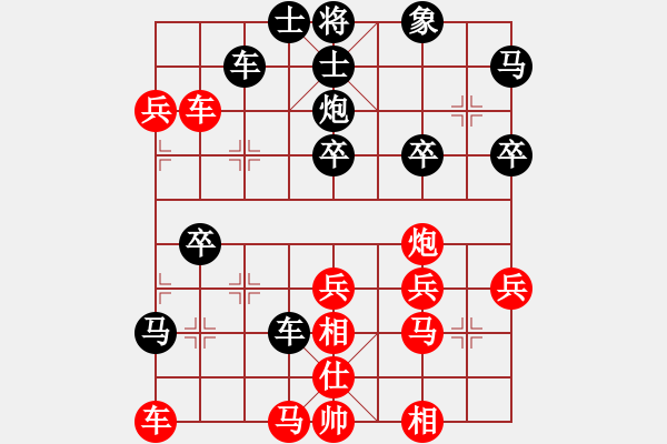 象棋棋譜圖片：09-03-12 dydbm[1057]-勝-金身任你砍[1031] - 步數(shù)：40 