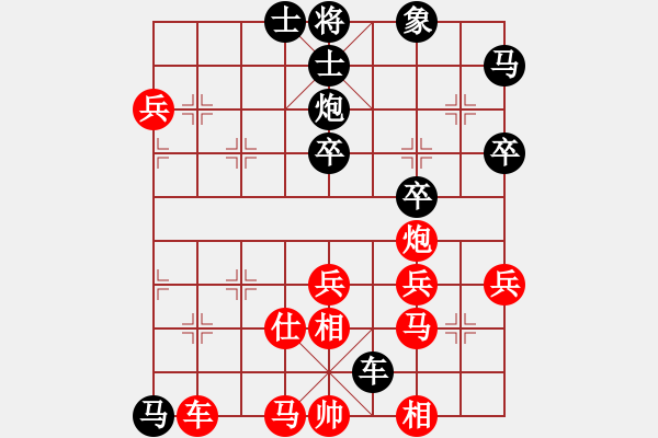 象棋棋譜圖片：09-03-12 dydbm[1057]-勝-金身任你砍[1031] - 步數(shù)：50 