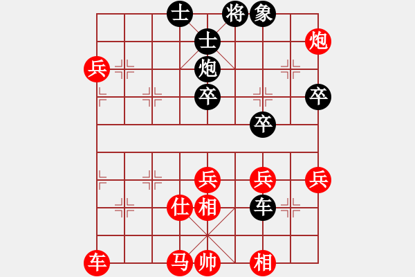 象棋棋譜圖片：09-03-12 dydbm[1057]-勝-金身任你砍[1031] - 步數(shù)：60 