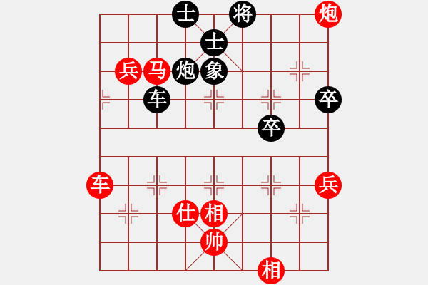 象棋棋譜圖片：09-03-12 dydbm[1057]-勝-金身任你砍[1031] - 步數(shù)：80 