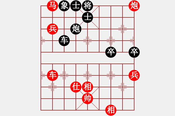 象棋棋譜圖片：09-03-12 dydbm[1057]-勝-金身任你砍[1031] - 步數(shù)：90 