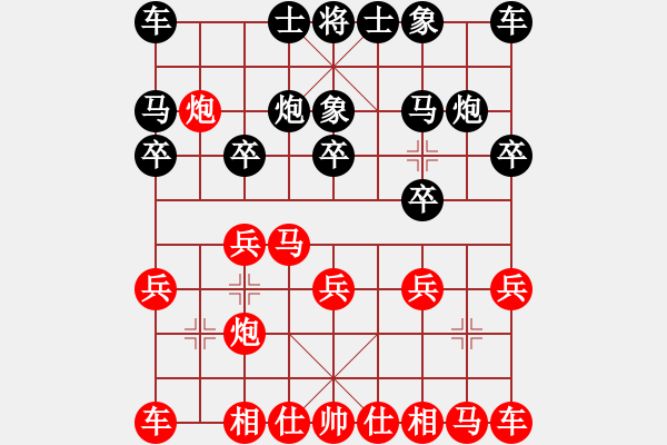 象棋棋譜圖片：仙人指路(業(yè)四升業(yè)五評(píng)測(cè)對(duì)局)我先勝 - 步數(shù)：10 