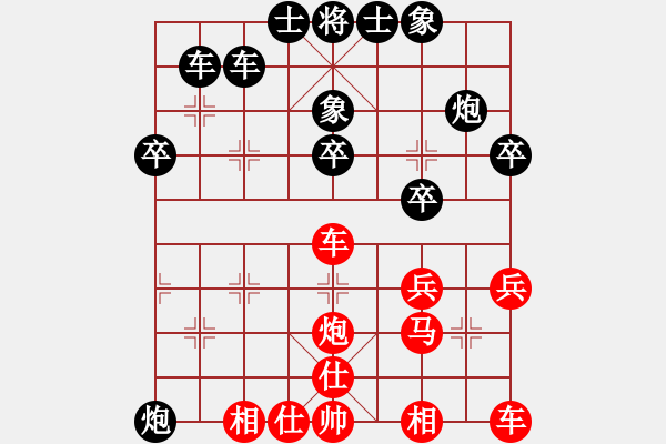 象棋棋譜圖片：仙人指路(業(yè)四升業(yè)五評(píng)測(cè)對(duì)局)我先勝 - 步數(shù)：30 