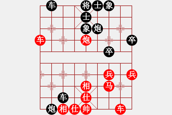 象棋棋譜圖片：仙人指路(業(yè)四升業(yè)五評(píng)測(cè)對(duì)局)我先勝 - 步數(shù)：40 