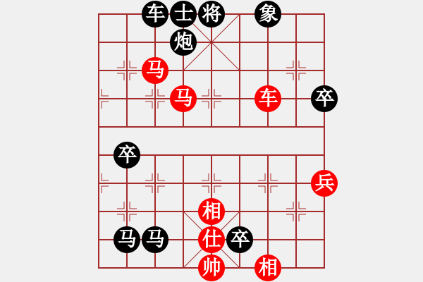 象棋棋譜圖片：梧桐落葉(1段)-負(fù)-大兵小小兵(7段) - 步數(shù)：112 