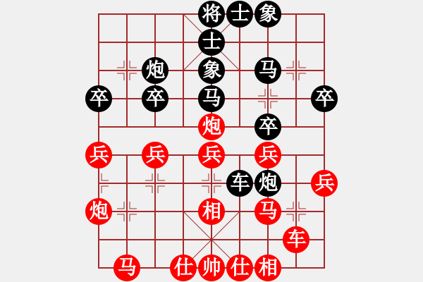 象棋棋譜圖片：梧桐落葉(1段)-負(fù)-大兵小小兵(7段) - 步數(shù)：30 