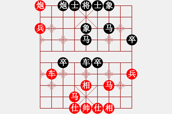 象棋棋譜圖片：梧桐落葉(1段)-負(fù)-大兵小小兵(7段) - 步數(shù)：50 