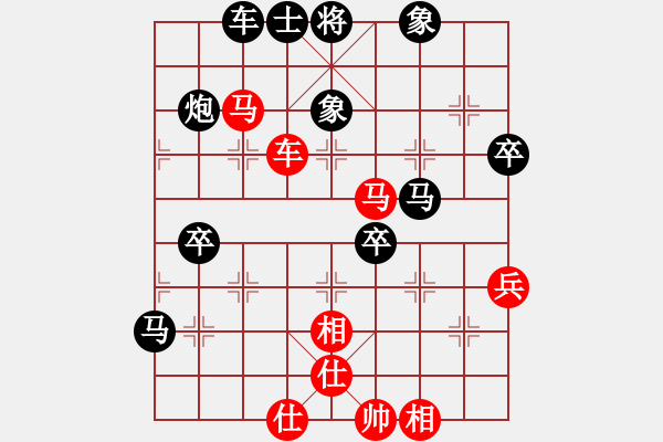 象棋棋譜圖片：梧桐落葉(1段)-負(fù)-大兵小小兵(7段) - 步數(shù)：90 