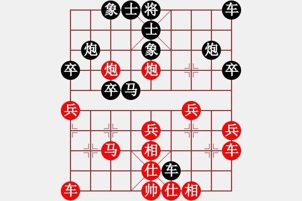 象棋棋谱图片：张彬 先和 陆伟韬 - 步数：30 