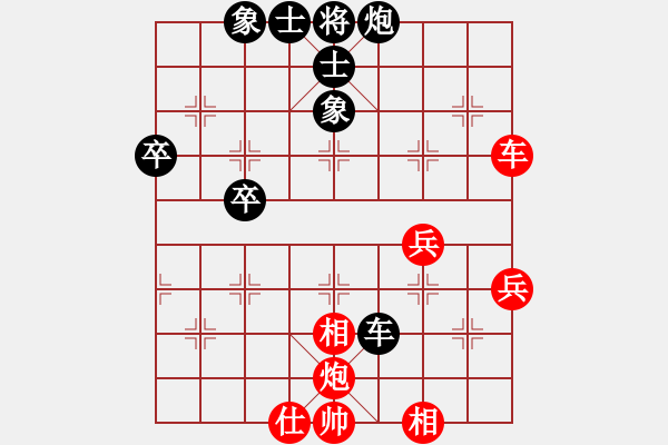象棋棋谱图片：张彬 先和 陆伟韬 - 步数：80 