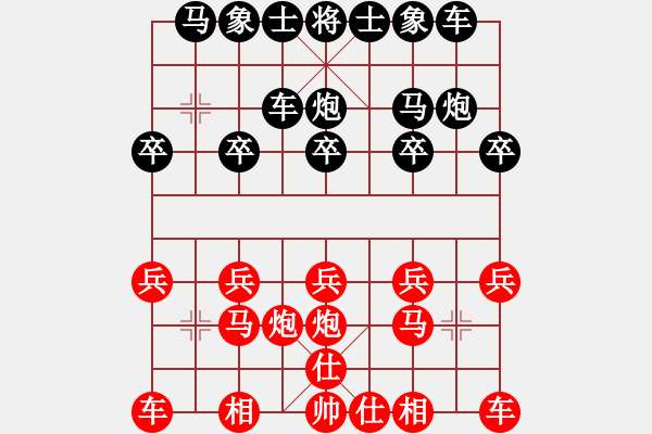 象棋棋谱图片：彭博 先负 刘龙 - 步数：10 