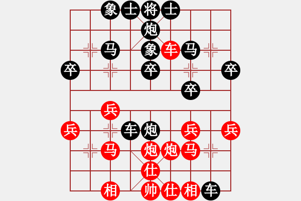 象棋棋譜圖片：彭博 先負(fù) 劉龍 - 步數(shù)：30 