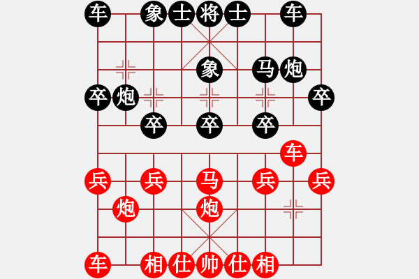 象棋棋譜圖片：快樂(lè)棋社 聊城徐繼堂 先負(fù) 丹東-景芳平 - 步數(shù)：20 