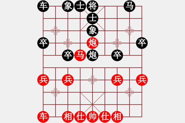 象棋棋譜圖片：快樂(lè)棋社 聊城徐繼堂 先負(fù) 丹東-景芳平 - 步數(shù)：30 