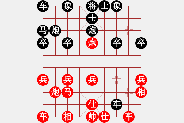 象棋棋譜圖片：wonderfull(9段)-勝-東方電腦神(1段) - 步數(shù)：20 