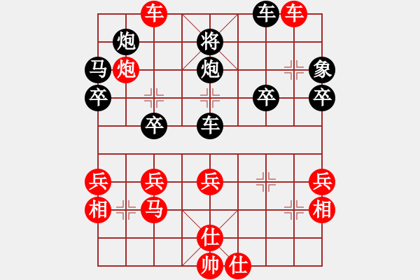 象棋棋譜圖片：wonderfull(9段)-勝-東方電腦神(1段) - 步數(shù)：40 