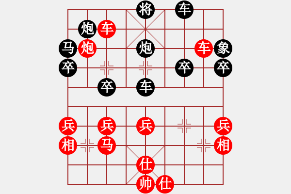 象棋棋譜圖片：wonderfull(9段)-勝-東方電腦神(1段) - 步數(shù)：43 