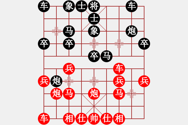 象棋棋谱图片：江西 丁武辉 先胜 广东十虎 杨鸿轲 - 步数：20 