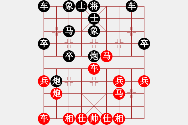 象棋棋谱图片：江西 丁武辉 先胜 广东十虎 杨鸿轲 - 步数：30 