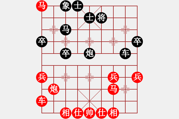 象棋棋谱图片：江西 丁武辉 先胜 广东十虎 杨鸿轲 - 步数：40 