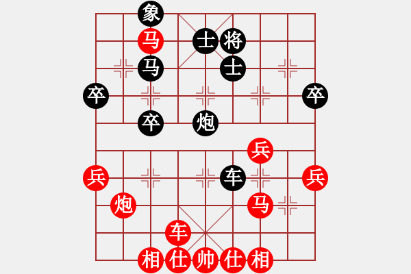 象棋棋谱图片：江西 丁武辉 先胜 广东十虎 杨鸿轲 - 步数：50 