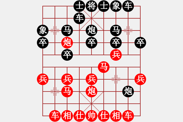 象棋棋譜圖片：大師群樺VS棋門客棧老土帽(2013-6-19) - 步數(shù)：20 