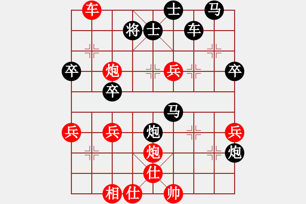 象棋棋譜圖片：大師群樺VS棋門客棧老土帽(2013-6-19) - 步數(shù)：44 