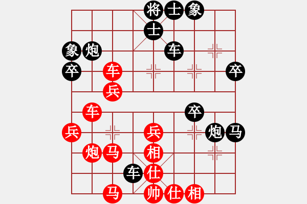 象棋棋譜圖片：天安門(8段)-負-ccmk(7段) - 步數(shù)：40 