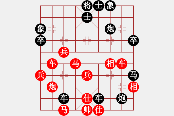 象棋棋譜圖片：天安門(8段)-負-ccmk(7段) - 步數(shù)：50 