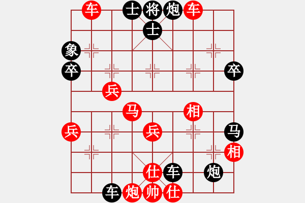 象棋棋譜圖片：天安門(8段)-負-ccmk(7段) - 步數(shù)：60 