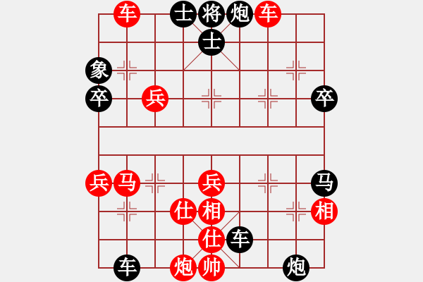 象棋棋譜圖片：天安門(8段)-負-ccmk(7段) - 步數(shù)：70 