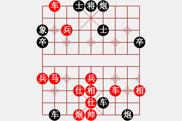 象棋棋譜圖片：天安門(8段)-負-ccmk(7段) - 步數(shù)：74 