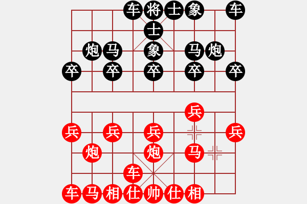 象棋棋譜圖片：橫才俊儒[292832991] -VS- 懂你[591564602] - 步數(shù)：10 