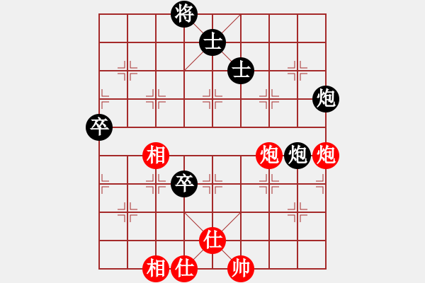 象棋棋譜圖片：橫才俊儒[292832991] -VS- 懂你[591564602] - 步數(shù)：100 