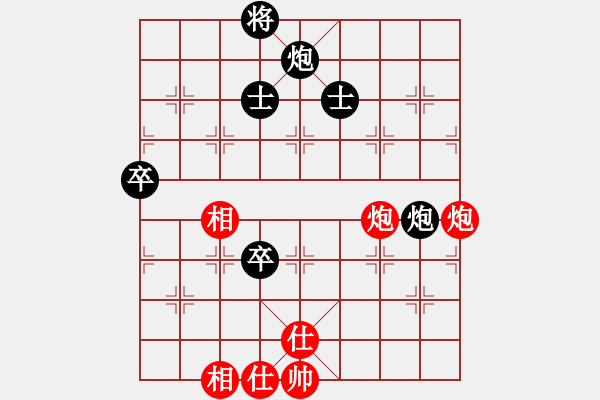 象棋棋譜圖片：橫才俊儒[292832991] -VS- 懂你[591564602] - 步數(shù)：110 