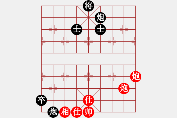 象棋棋譜圖片：橫才俊儒[292832991] -VS- 懂你[591564602] - 步數(shù)：140 