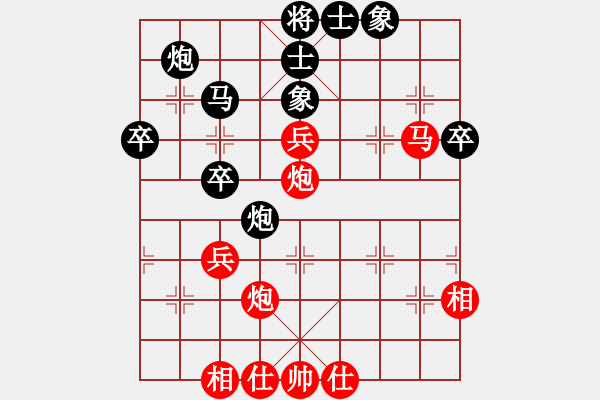 象棋棋譜圖片：橫才俊儒[292832991] -VS- 懂你[591564602] - 步數(shù)：50 