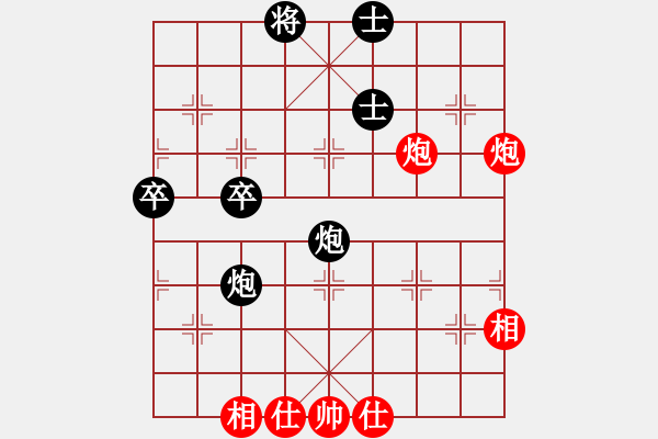 象棋棋譜圖片：橫才俊儒[292832991] -VS- 懂你[591564602] - 步數(shù)：70 