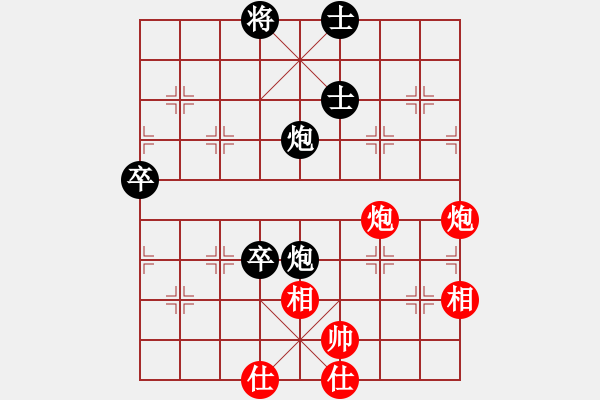 象棋棋譜圖片：橫才俊儒[292832991] -VS- 懂你[591564602] - 步數(shù)：80 